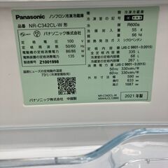 【引取限定】パナソニック 冷蔵庫 NR-C342CL-W　335リットル　 2021年製【ハンズクラフト八幡西店】の画像