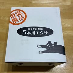 ダイエットスリッパ 足ツボ スリッパ 体幹シューズ 5本指シューズ 健康サンダルの画像