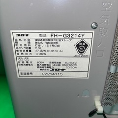 CORONA 石油ファンヒーター FH-G3214Yの画像