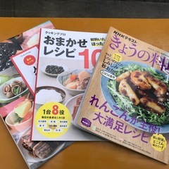 ☆美品☆クッキングプロ　レシピ本付きの画像