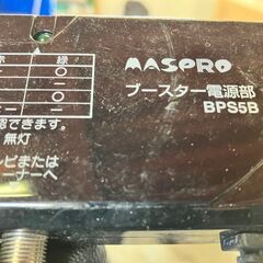 マスプロ 地デジチューナー DT620 + ブースター BPS5B セットの画像