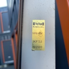 LIXIL 玄関ドア　リジェーロV アパートなど　郵便受け　ドアスコープの画像