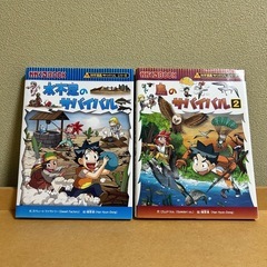 ★ 科学漫画　サバイバルシリーズ　★の画像