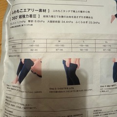 【新品】ベルミスの画像