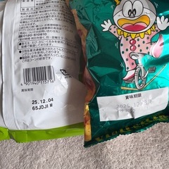 スナック菓子2袋の画像