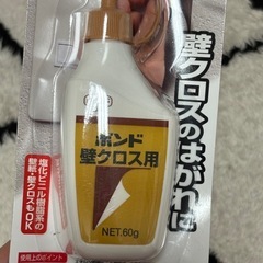 壁紙用　ボンド　60g 新品未開封の画像