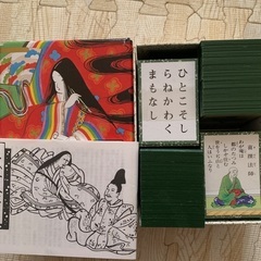 百人一首の画像