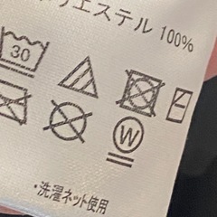 ツアーステージパンツの画像