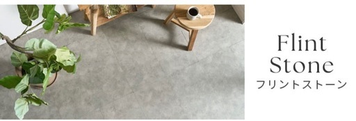 フロアタイル 置くだけ 吸着 大理石 風 ストーン 調 貼ってはがせる 床材 接着剤不要 6畳 1.5畳 賃貸 14枚/56枚 トイレ 玄関 床 DIY VEIN ヴェイン フロアマット マーブル フロアシート 石 フロアー マット インテリア [stc-84251]