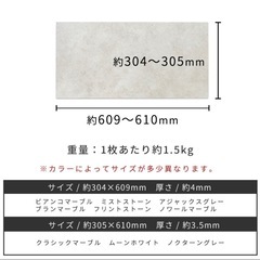 フロアタイル 置くだけ 吸着 大理石 風 ストーン 調 貼ってはがせる 床材 接着剤不要 6畳 1.5畳 賃貸 14枚/56枚 トイレ 玄関 床 DIY VEIN ヴェイン フロアマット マーブル フロアシート 石 フロアー マット インテリア [stc-84251]の画像