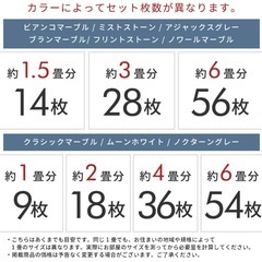 フロアタイル 置くだけ 吸着 大理石 風 ストーン 調 貼ってはがせる 床材 接着剤不要 6畳 1.5畳 賃貸 14枚/56枚 トイレ 玄関 床 DIY VEIN ヴェイン フロアマット マーブル フロアシート 石 フロアー マット インテリア [stc-84251]の画像