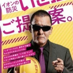 【新品未開封】ナップサック　の画像