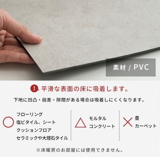 フロアタイル 置くだけ 吸着 大理石 風 ストーン 調 貼ってはがせる 床材 接着剤不要 6畳 1.5畳 賃貸 14枚/56枚 トイレ 玄関 床 DIY VEIN ヴェイン フロアマット マーブル フロアシート 石 フロアー マット インテリア [stc-84251]