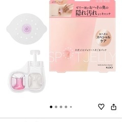 新品Belly button cleaner の画像