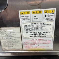 フジセイキの製麺機
の画像
