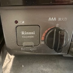 Rinnai  ガスコンロの画像