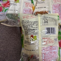 蒟蒻畑ゼリー８袋の画像