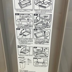 【分別 ごみ箱】横型3分別　アスベルA6709　プッシュふた の画像