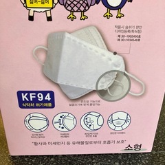 サ2511-298 MHCARE KF94 子供用マスク③ ホワイト 韓国製 立体 高性能 25枚入り 個包装 未使用品 の画像