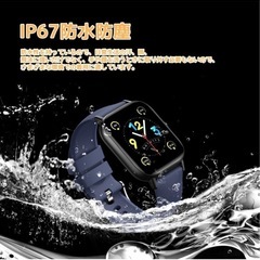 スマートウォッチ　黒　新品の画像