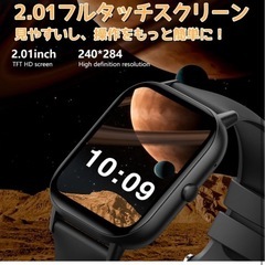 スマートウォッチ　黒　新品の画像