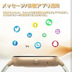 スマートウォッチ　黒　新品の画像