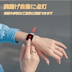 スマートウォッチ　黒　新品の画像