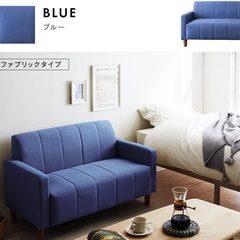 ソファー   ローソファー 2人掛け ファブリック 布張り コンパクト 肘付き　の画像