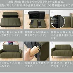 ソファー   ローソファー 2人掛け ファブリック 布張り コンパクト 肘付き　の画像