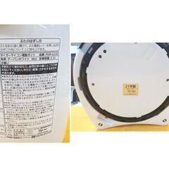 タイガー マイコン電気ポット 2.2L 2021年製 PDR-G220 アーバンホワイト 魔法瓶 電気ポット TIGER 西岡店の画像