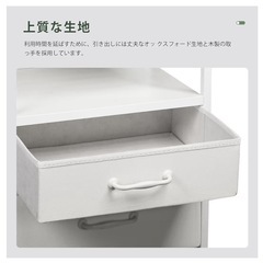 棚　チェスト　収納　タンス　ホワイトの画像