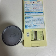 ほほえみらくらくキューブの画像