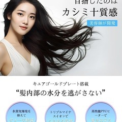 IOFVSSI ストレートアイロン ミニ ヘアアイロン 28mm ヘアアイロンの画像