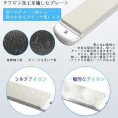 IOFVSSI ストレートアイロン ミニ ヘアアイロン 28mm ヘアアイロンの画像