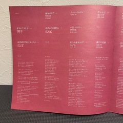 小柳ルミ子　LPレコードの画像