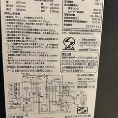 HITACHI MRO-TS8 オーブンレンジ　電子レンジの画像