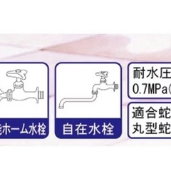 Green Life 　リール付きホース20mの画像