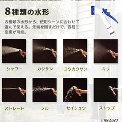 Green Life 　リール付きホース20mの画像