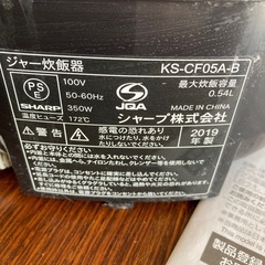 3合炊き炊飯器の画像