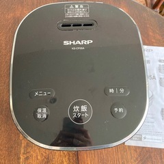 3合炊き炊飯器の画像