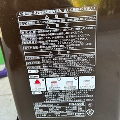 【未使用品】石油ストーブの画像