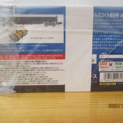 マイクロエース　A6971　トキ21000　ステンレスコイル輸送用　3両セットの画像