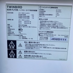 146冷蔵庫の画像