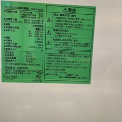 配達可【ヤマダ】冷蔵庫156L★2021
年製 クリーニング済み/6ヶ月保証付き【管理番号】 1119 橋の画像