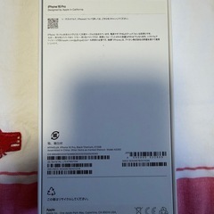 iPhone16Pro 512GB ブラックチタニウムの画像