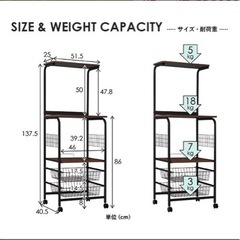 レンジラックの画像
