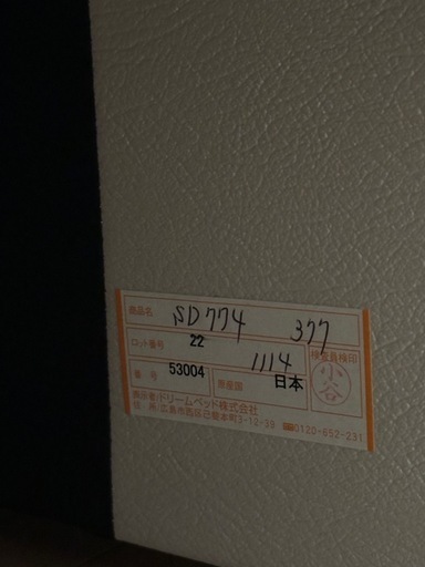 家具 ベットフレーム【値段交渉可】