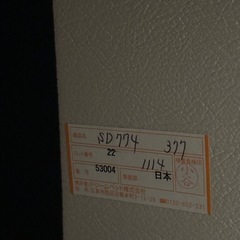 家具　ベットフレーム【値段交渉可】の画像