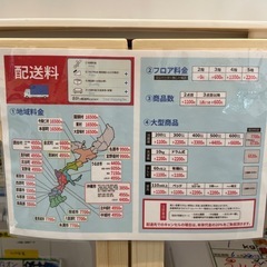 配達可【ヤマダ】冷蔵庫156L★2021
年製 クリーニング済み/6ヶ月保証付き【管理番号】 1119 橋の画像