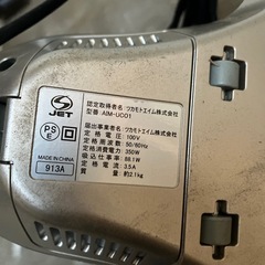 ふとんクリーナーの画像